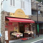 ブロート ヴァルム - お店外観。