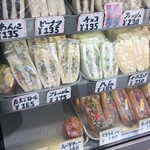 ひまわりサンドイッチ - 料理写真: