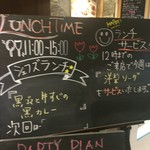 Bistro MULCHEE 大手町店 - ランチ案内