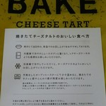 BAKE CHEESE TART - 