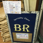 BR coffee - 