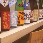 荒木町 光樹 - 石川県、茨城県のお酒をはじめ各種とりそろえております