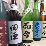 食楽 - プレミアム日本酒入荷しました。