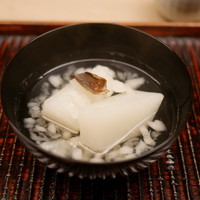 緒方 - 