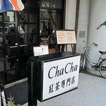 Cha Cha - 外観