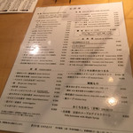 ヒヨク之トリ - 