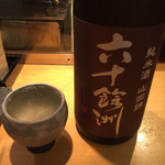 ヒヨク之トリ - 