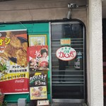 ぐりる　かんだ - 