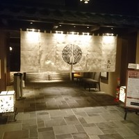 個室和食 東山 新宿本店 - 