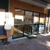 小森豆腐店 下本町店