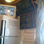 友禅 - 一品メニュ