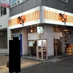 Gangi - お店外観