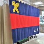 慶応義塾大学三田キャンパス 山食 - 三色旗が塾生を見守っています