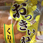 ファミリーマート - 料理写真: