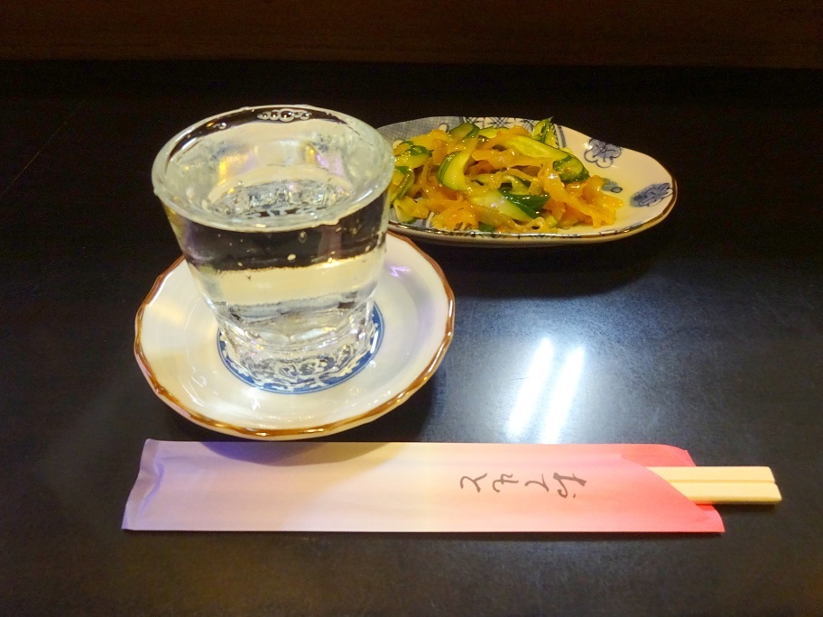 ますや name=