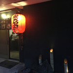 Sumibi Yakitori Shigesan - 