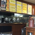 刺身和食 旭屋 - 