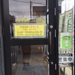 刺身和食 旭屋 - 