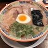大砲ラーメン 本店