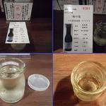日本酒原価酒蔵 - 日本酒はこんなカンジで提供される