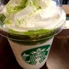 スターバックスコーヒー イオンモールKYOTO店