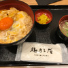 鶏味座 京橋エドグラン店