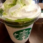 スターバックスコーヒー イオンモールKYOTO店 - 