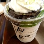 スターバックスコーヒー イオンモールKYOTO店 - 