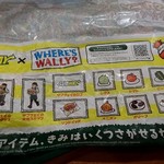 サブウェイ 京都ポルタ店 - 