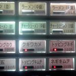 ラーメン林家 - 食券機