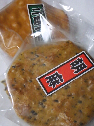 雷神堂 松本ナワテ通り店 name=