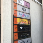 Indian＆Pakistan　TANDOOR - 