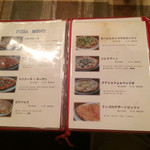再度山荘 - 2017.8.2(水)：ピザのメニュー