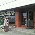 とんかつ専門店カツヨシ - 