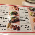 天神橋 まぐろや - 