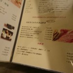 千駄ヶ谷 VOICE - 