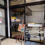 レストファン - 