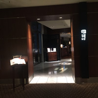 中国料理 四川 - 