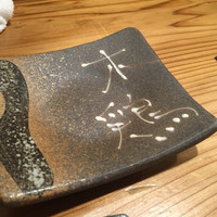 炭火焼鳥 木鶏 - 