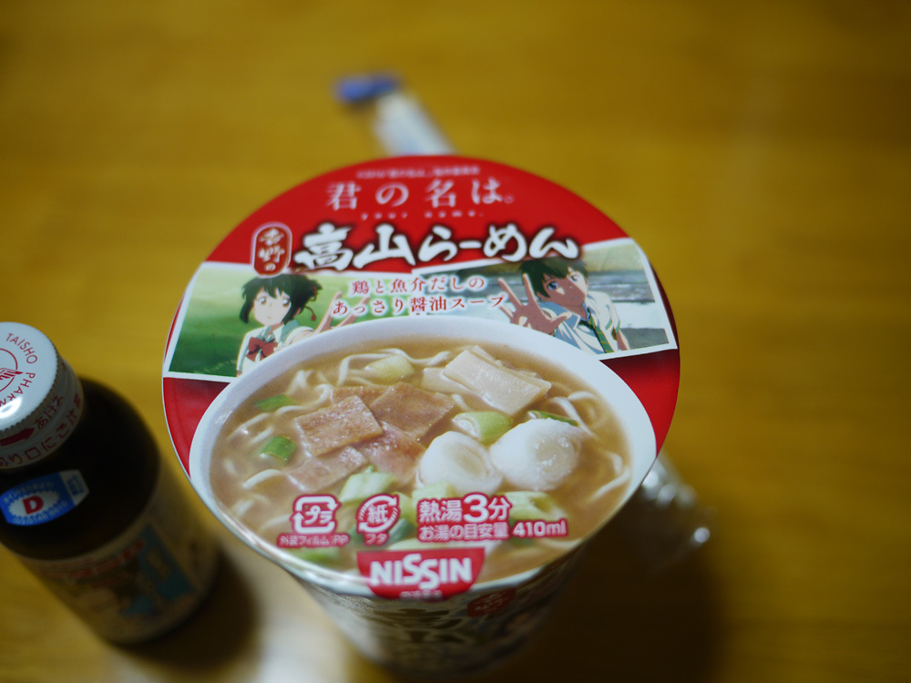 ローソン 茅野本町西店 name=