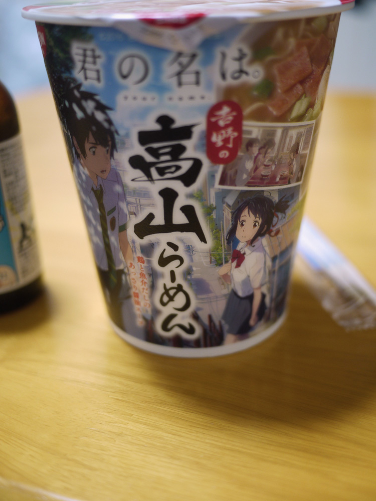 ローソン 茅野本町西店 name=