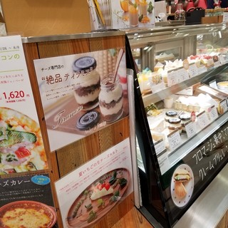 松坂屋名古屋店内でおすすめの美味しいケーキをご紹介 食べログ 松坂屋名古屋店内でおすすめの美味しいケーキをご紹介 食べログ