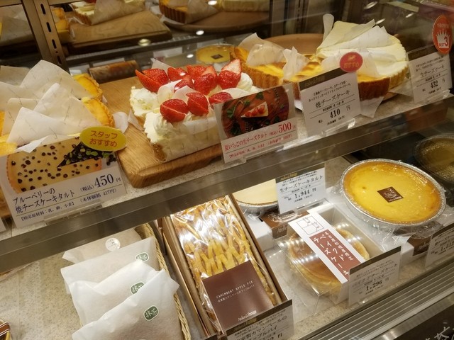 アトリエ ド フロマージュ 松坂屋名古屋店 矢場町 ケーキ 食べログ アトリエ ド フロマージュ 松坂屋名古屋店 矢場町 ケーキ 食べログ