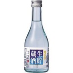 生貯藏酒〈300ml〉冷