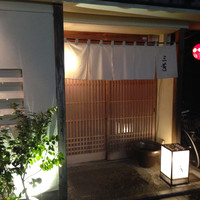 にくの匠 三芳 - 