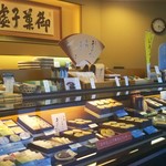 鼓月 新大宮店