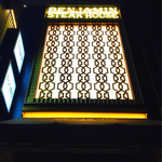 ベンジャミンステーキハウス - 外観