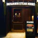 ベンジャミンステーキハウス - 外観