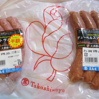 立川タカシマヤ内でランチに使えるレストラン ランキング 食べログ