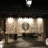 個室和食 東山 新宿本店 - 